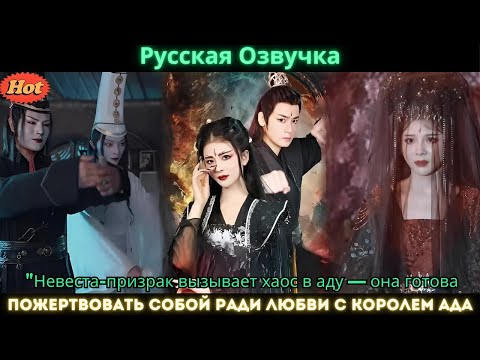 Видео: Принцесса выпила яд и вернулась в прошлую жизнь 5 лет назад, став женой наследного принца