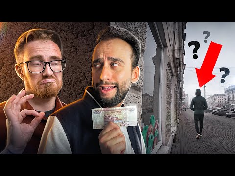 Видео: ПСЕВДО-БОЕЦ ЧВК - ПРОСИТ ДЕНЬГИ И НЕ ВОЗВРАЩАЕТ?