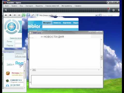 Видео: Delphi (практический курс) - Авторизацию на сайте