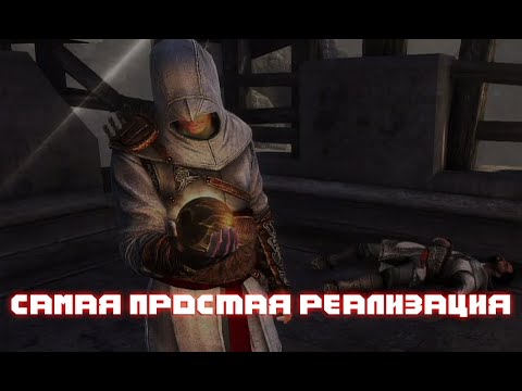 Видео: САМАЯ ПРОСТАЯ РЕАЛИЗАЦИЯ ПОДБОРА ПРЕДМЕТОВ В UNITY