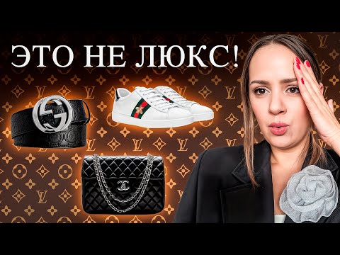 Видео: 5 Люксовых Брендов, С Которыми Ты Сможешь Заработать Как Байер!