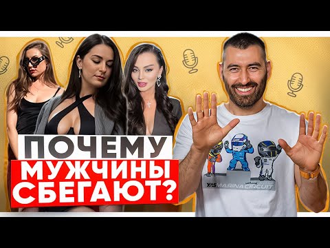 Видео: ПРОБЛЕМЫ в отношениях, из-за которых вы останетесь ОДИНОКИМИ