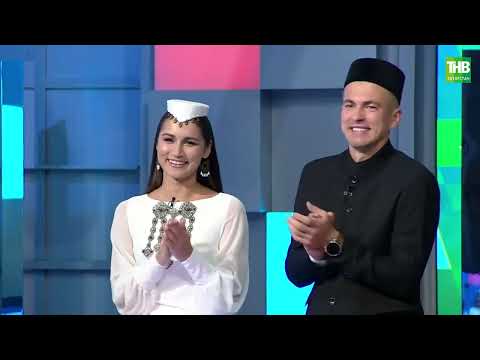 Видео: Парлылар | Башваткыч 07/12/2024