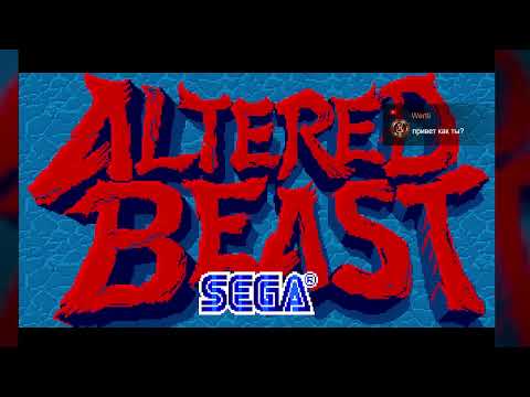 Видео: Altered Beast (Аркада) - прохождение игры (2 игрока)