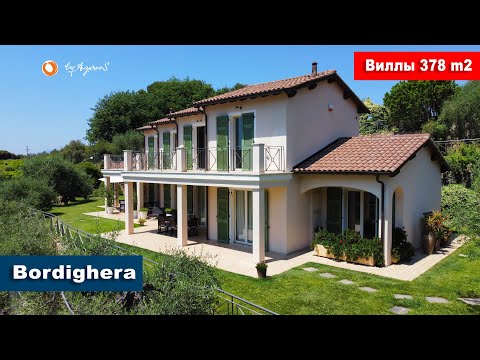 Видео: 🤩Купить виллы в Бордигера с видом на море | For sale Two villas in Bordighera with sea views