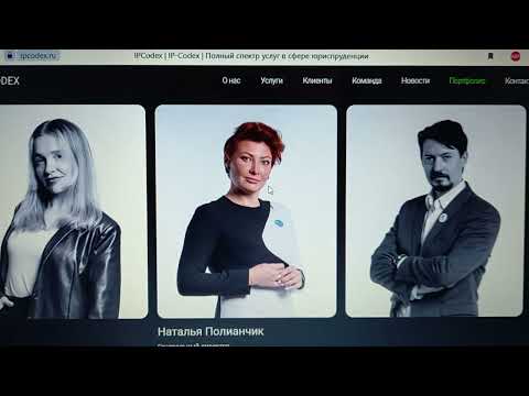 Видео: Разбираем Видео обращение ООО "Премиум Групп" или как работает РАО и ВОИС в Ростовской области и КРД