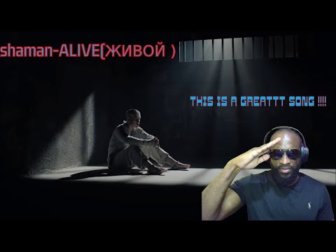 Видео: shaman -(ЖИВОЙ ) ALIVE---FIRST REACTION