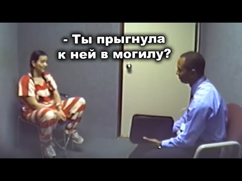 Видео: Её замучили в трейлере / Допрос Эмилии Карр