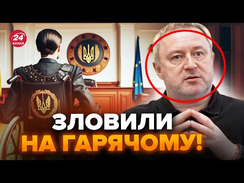 Видео: 🔥ГІГАНТСЬКИЙ СКАНДАЛ з МСЕК набирає обертів! Почалося МАСШТАБНЕ розслідування