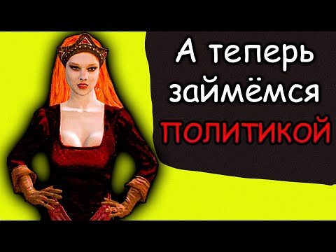 Видео: Кратко про Ведьмак 1 (Часть 4)