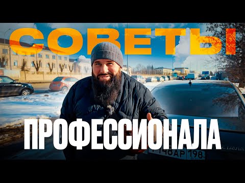 Видео: Как зарабатывать в такси правильно? Нужна новая машина для работы в такси / Авто в кредит AFS