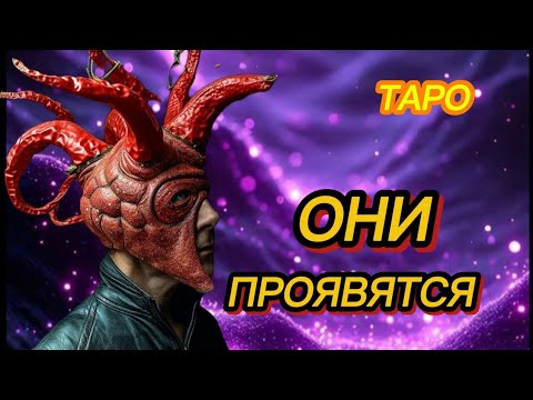Видео: ‼️ОНИ давно ВРЕДЯТ Вам💯😈⚠️