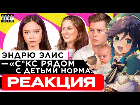 Видео: СЫР СМОТРИТ ШОУ «ГРЯЗЬ»