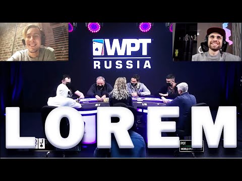 Видео: Lorem WPT РАЗБОР ФИНАЛКИ хайроллеров с Артуром Мартиросяном || Открытая тренировка с Лёшей Fellini