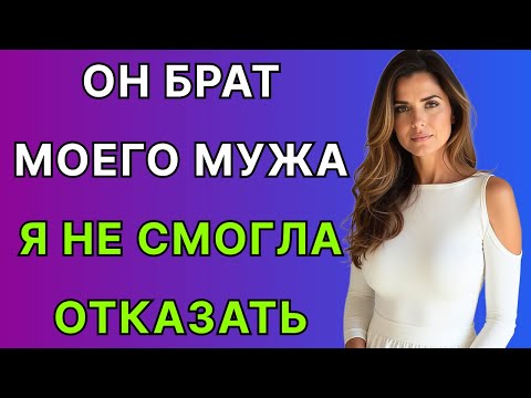 Видео: Тайна, которая изменила мои выходные