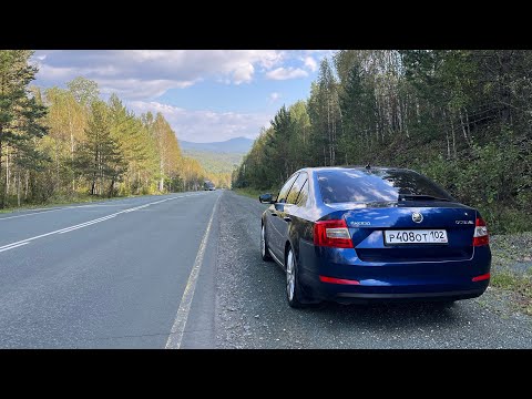 Видео: Поехал на Skoda Octavia в Челябинскую область: Тургояк, Иткуль, Аракуль и «Уральское Бали»