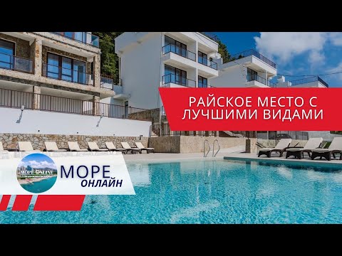 Видео: ГК Astra Giardini Relax 4* - райское место с лучшими видами!