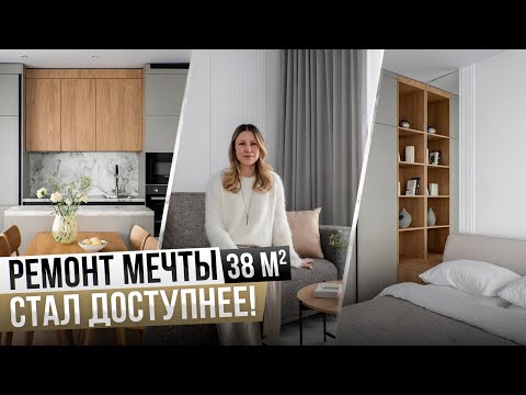 Видео: Комфортнее 38 м² уже не обустроишь  Гениальное решение для квартиры!