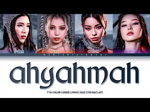 Видео: T'OI - AH!YAH!MAH! / АЯМА | LYRICS | ТЕКСТ | СӨЗІ | КАРАОКЕ