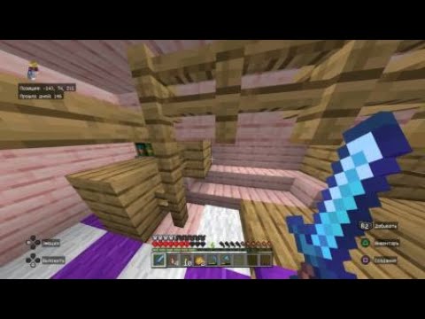 Видео: Minecraft выживание часть 41