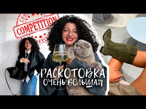 Видео: Большая распаковка: Lime, Эконика, KUPRIN, Reebok, Gloria Jeans!
