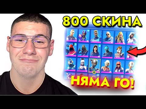 Видео: ЗАГУБИХ ГО...