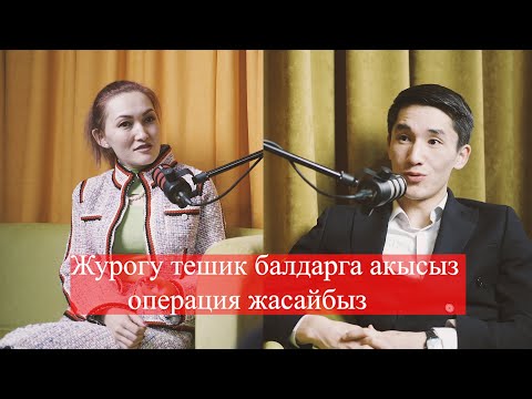 Видео: Айбулак Жумак: Кыргыздар кыргыздай болбой калыптыр