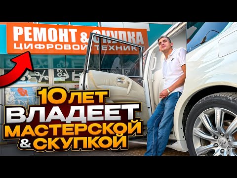 Видео: Мастерская на 10.000.000 рублей Александра из Анапы в которой есть все! 🤯