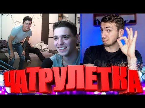 Видео: Необычные Реакции В Чат Рулетке на Битбокс #27