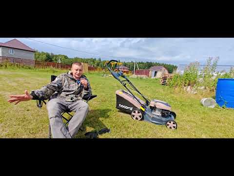 Видео: Обзор газонокосилки от Яндекс Nocord. Самоходная бензиновая газонокосилка это лучшее приобретение