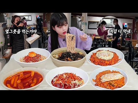 Видео: 40-летний корейский ресторан Kalguksu!!🙄Различные шоу закусок MUKBANG!