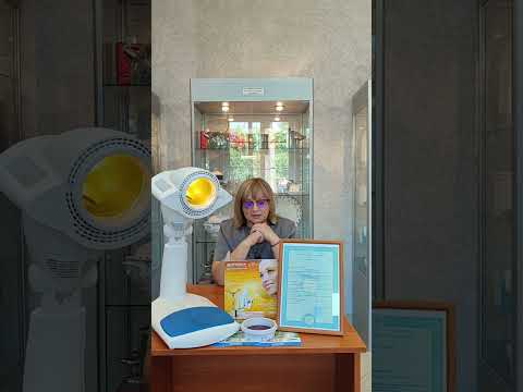 Видео: Светотерапия Bioptron. "Свет - источник жизни".