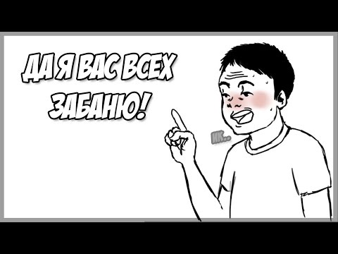 Видео: ДА Я ВАС ВСЕХ ЗАБАНЮ - Ni-OH - BlackSilverUFA