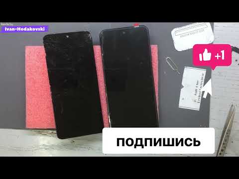 Видео: POCO M3 Pro/Замена дисплейного модуля/screen replacement