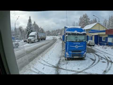 Видео: Якутия перевал ТИТ. Гололед сезон 23-24год.VOLVO FH 540