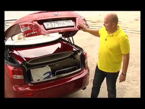 Видео: Наши тесты - Ветреный Lexus IS250 C