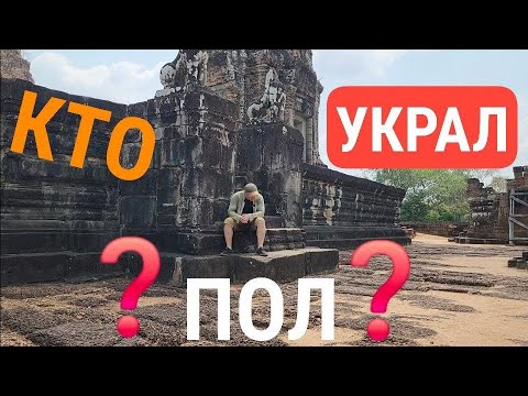 Видео: Так карлики демонтировали "архитектуру Гигантов"