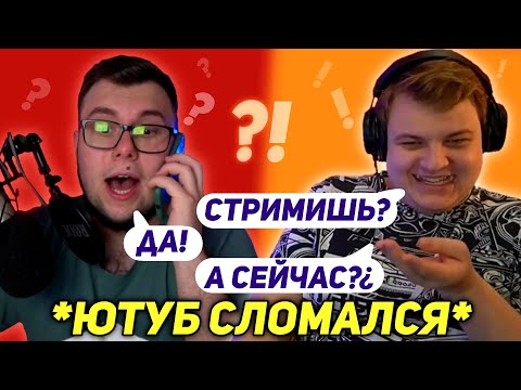 Видео: ПЯТЁРКА ТРОЛЛИТ НЕРКИНА | У ПЯТЁРКИ БАГ с ЮТУБОМ!?