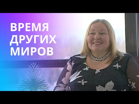 Видео: Почему важно вовремя остановиться и насладиться процессом, а не результатом? Время других миров.