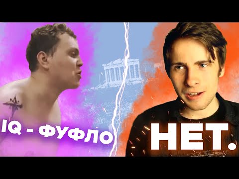 Видео: Хованский и Itpedia спорят об IQ и интеллекте