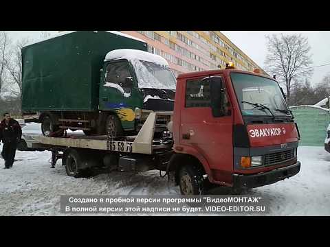 Видео: FAW 1041 УМЕР Зима Погрузка на Эвокуатор и Обзор (Фав 1041). Часть 1