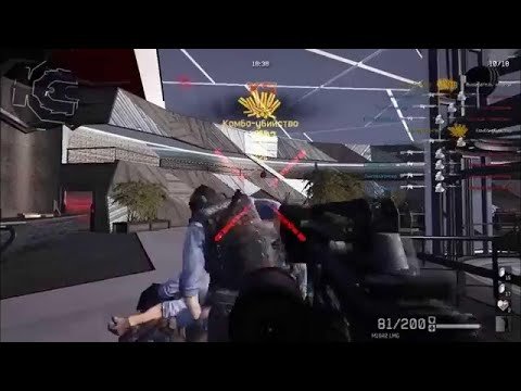 Видео: WARFACE EMULATOR 2013: БЕЛАЯ АКУЛА (ЛИКВИДАЦИЯ, ПРОХОЖДЕНИЕ С ЧИТЕРОМ)