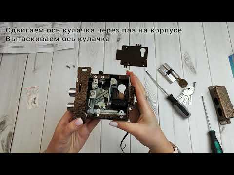 Видео: Замок электромеханический Полис 12Б