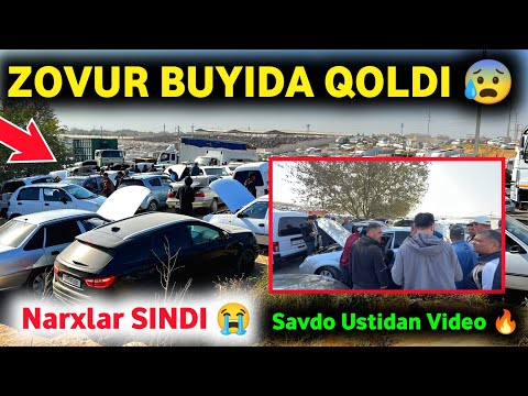 Видео: 9 октября 😭 ЗОВУР БУЙИДА КОЛДИ МОШИНАЛАР 2025 | ZOVUR BUYIDA QOLDI GM || CHIROQCHI  BOZORI 2025 ✅