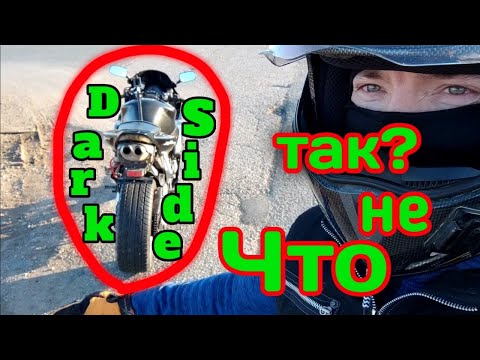 Видео: Автомобильная шина на мотоцикл