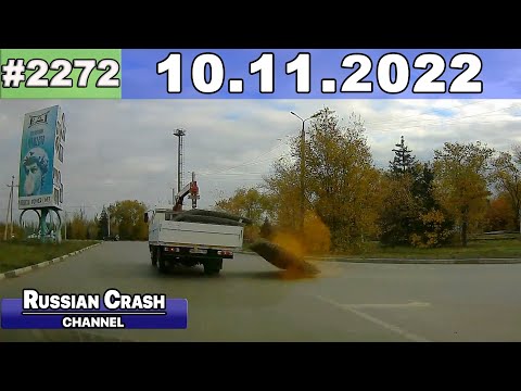 Видео: ДТП. Подборка на видеорегистратор за 10.11.2022 Ноябрь 2022