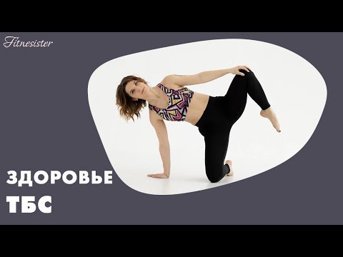 Видео: Упражнения для здоровья тазобедренных суставов