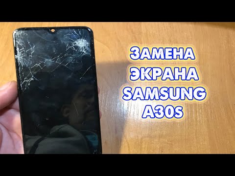 Видео: Разборка Samsung A30s, замена экрана, замена разбитого модуля