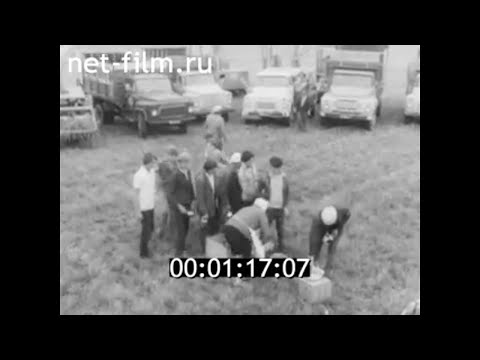 Видео: 1983г. совхоз Суздальский. Владимирская обл