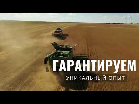Видео: Вакансии «Приоритет Агро»